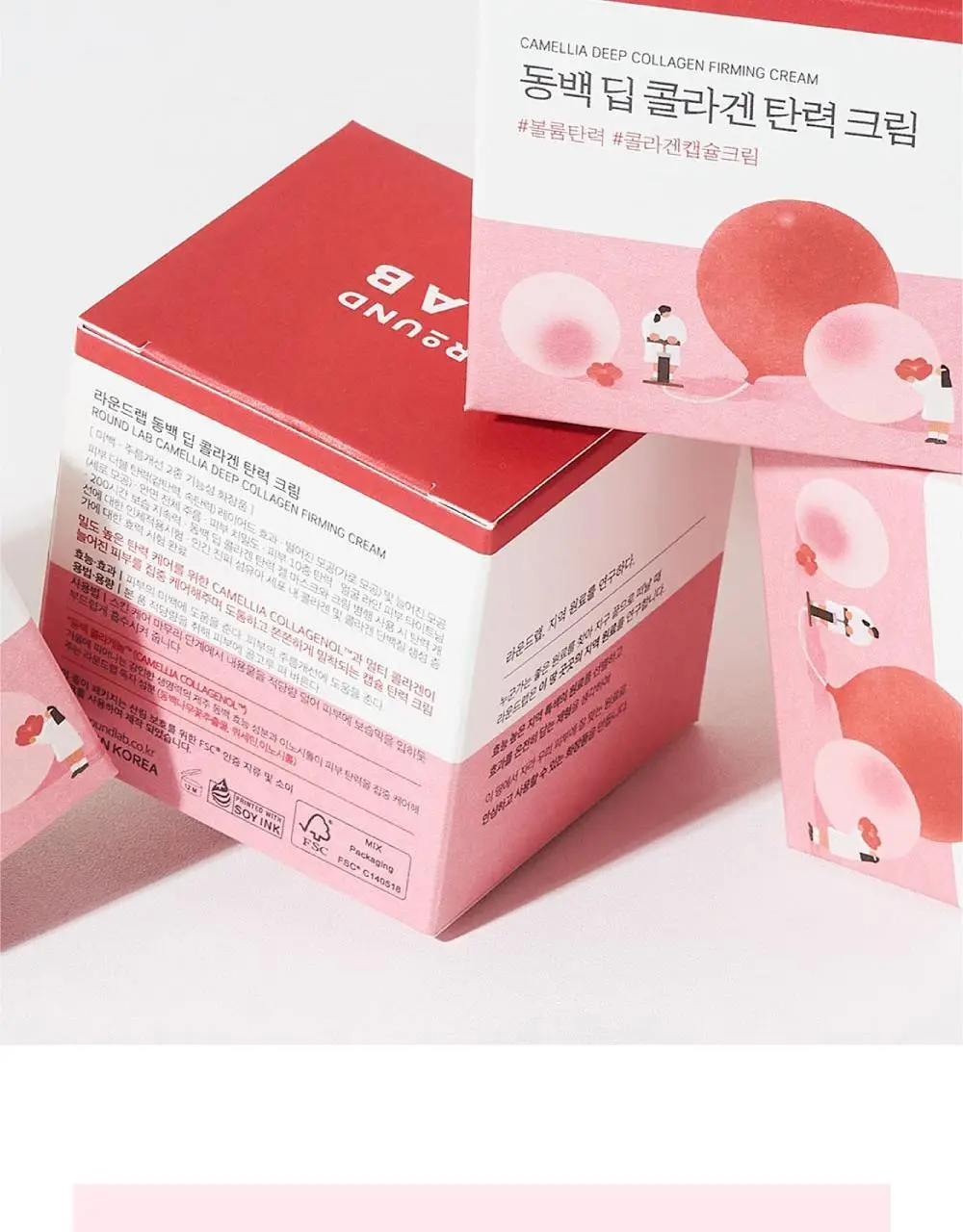[10층탄력] 라운드랩 동백 딥 콜라겐 탄력 크림 50ml 기획 (+10ml) 상세페이지 44